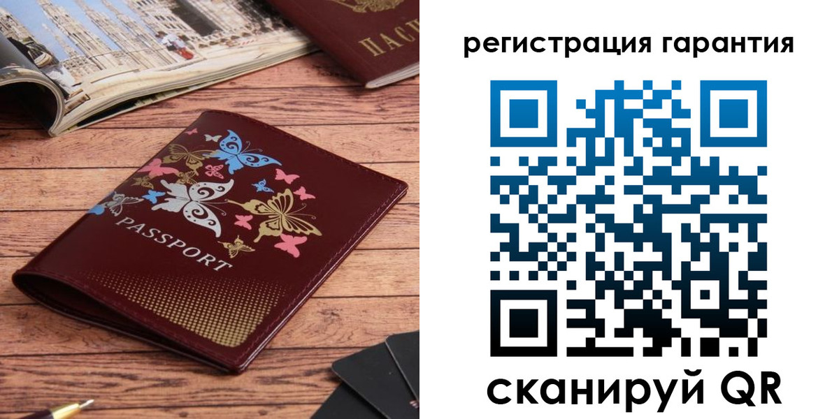 прописка поиск в Стерлитамаке