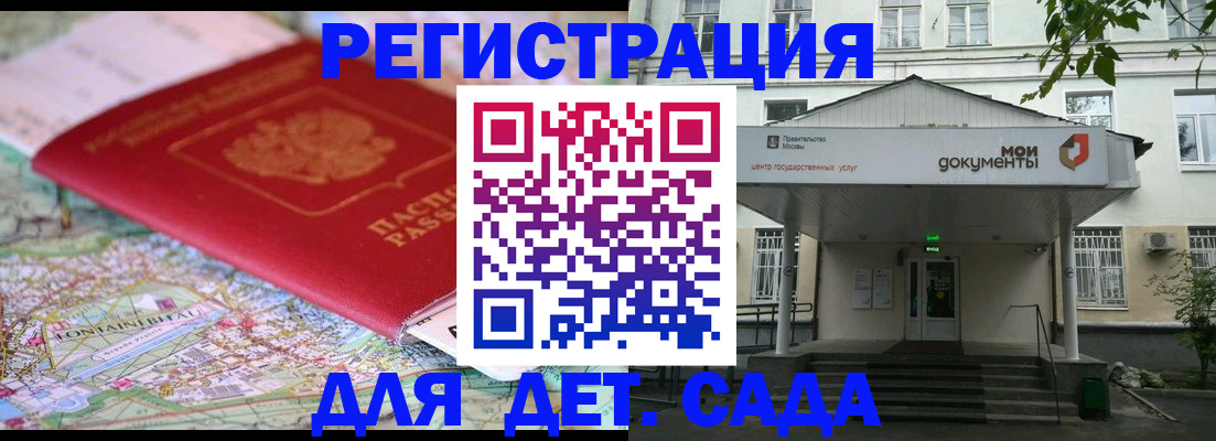 найти адрес прописки в Стерлитамаке